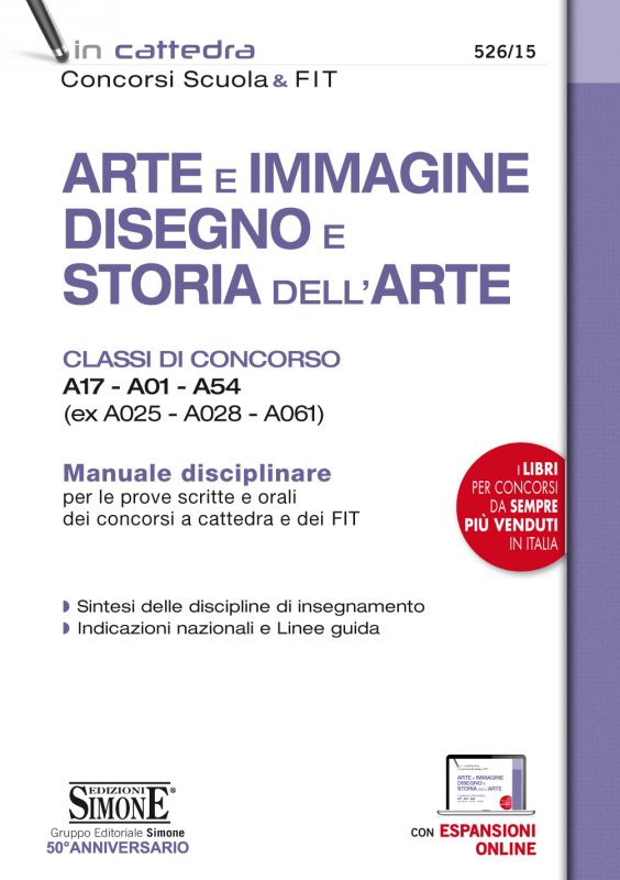 Arte e Immagine, Disegno e Storia dell’Arte – Classi di concorso A17 – A01 – A54 (ex A025 – A028 – A061)