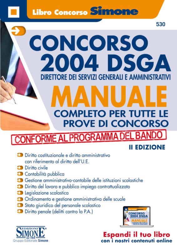 Concorso DSGA – Direttore dei Servizi Generali e Amministrativi – Manuale Completo per tutte le prove di concorso