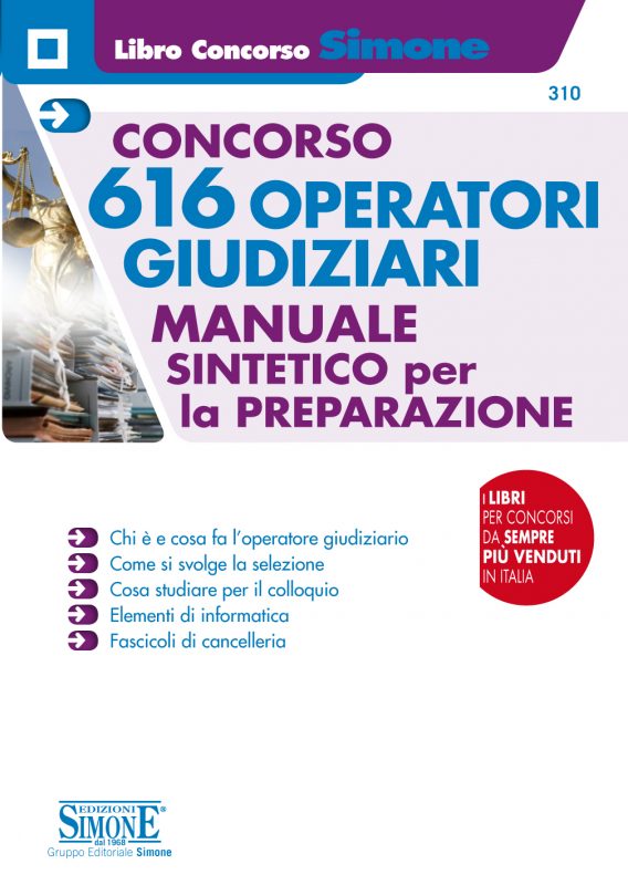 Concorso 616 Operatori Giudiziari – Manuale sintetico per la preparazione