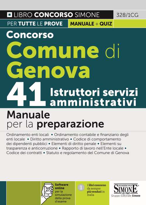 Concorso Comune di Genova 41 Istruttori servizi amministrativi – Manuale per la preparazione