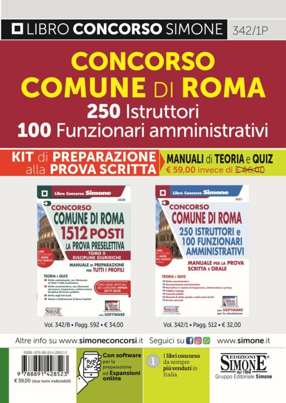 Comune di Roma 250 Istruttori 100 Funzionari Amministrativi – KIT di preparazione alla prova scritta