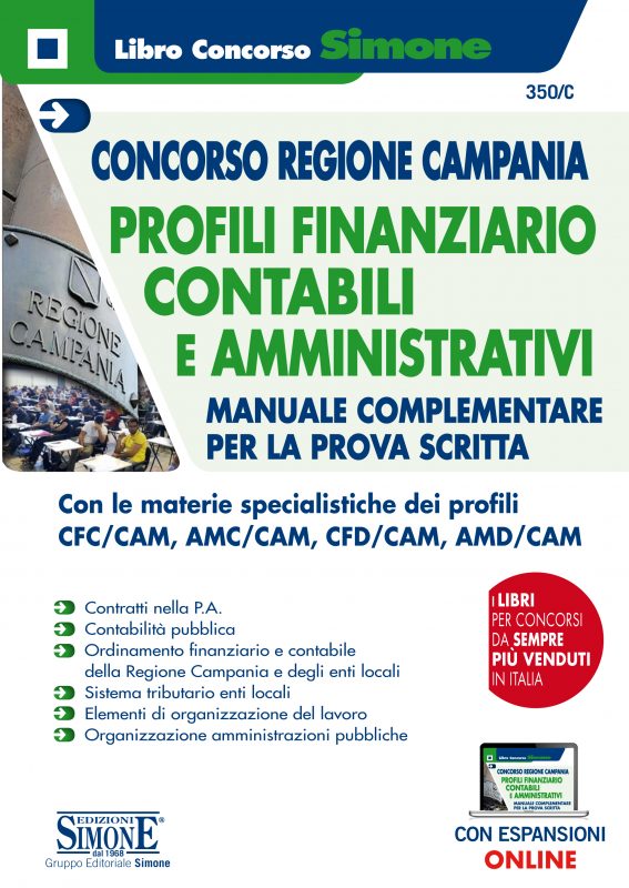 Concorso Regione Campania – Profili Finanziario-Contabili e Amministrativi – Manuale complementare per la prova scritta