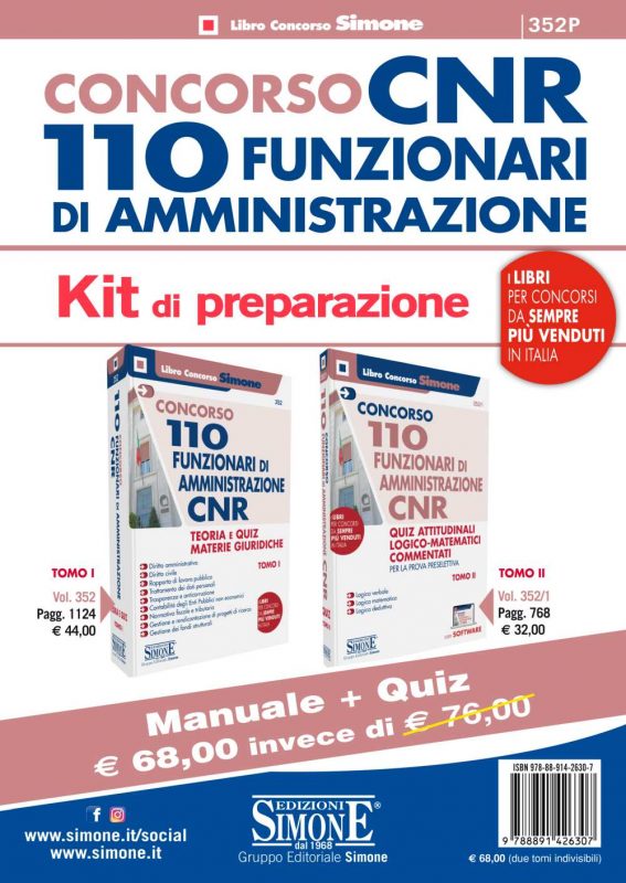 KIT di preparazione Concorso CNR 110 Funzionari di Amministrazione – Teoria e Quiz Materie giuridiche + Quiz attitudinali logico matematici commentati