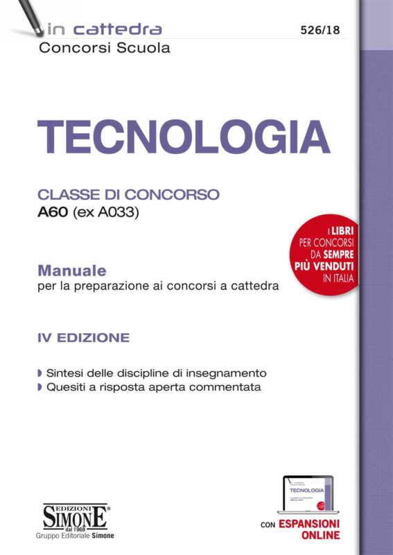 TECNOLOGIA – Classe di concorso A60 (ex A033)